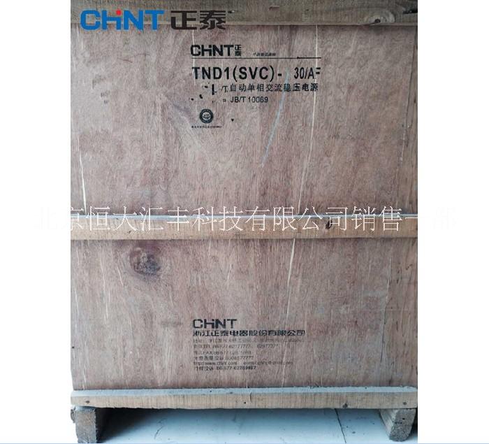 正泰穩(wěn)壓器圖片/正泰穩(wěn)壓器樣板圖 (3)