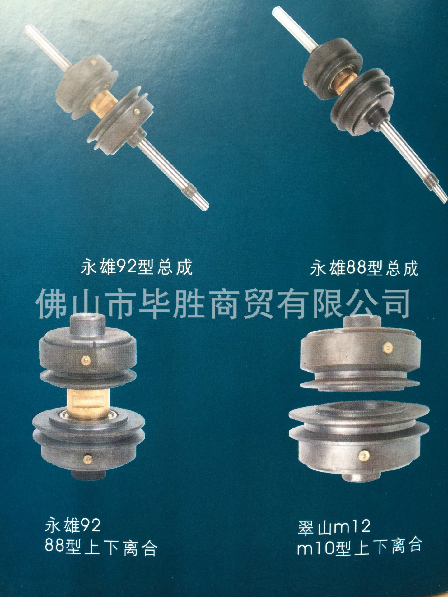 臺鉆配件 主軸/套筒/彈簧/齒輪圖片/臺鉆配件 主軸/套筒/彈簧/齒輪樣板圖 (3)