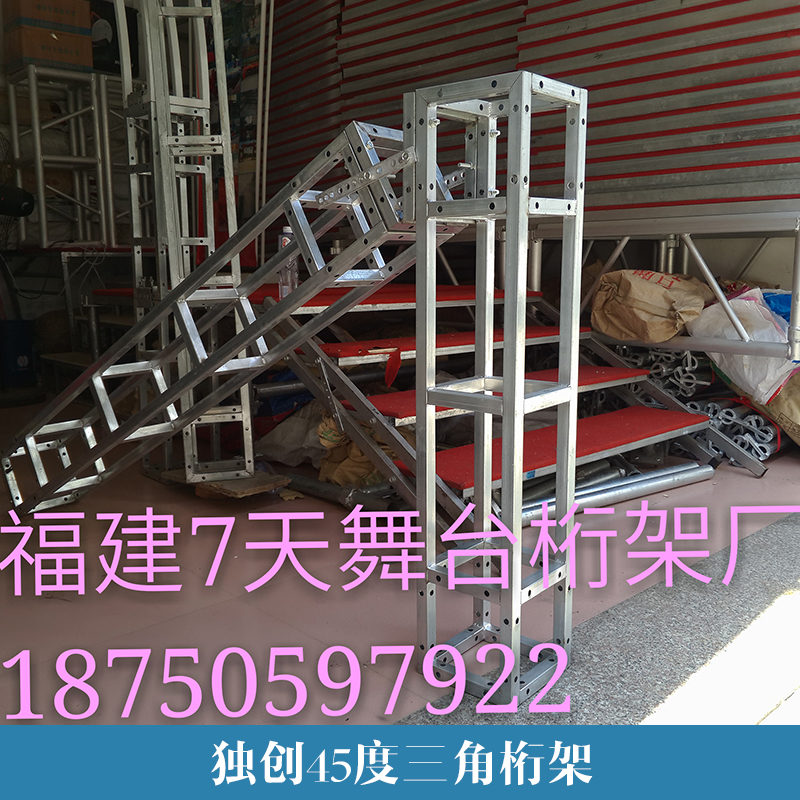 獨(dú)創(chuàng)45度三角桁架圖片/獨(dú)創(chuàng)45度三角桁架樣板圖 (2)