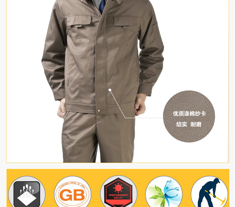 定做長(zhǎng)袖工作服圖片/定做長(zhǎng)袖工作服樣板圖 (3)