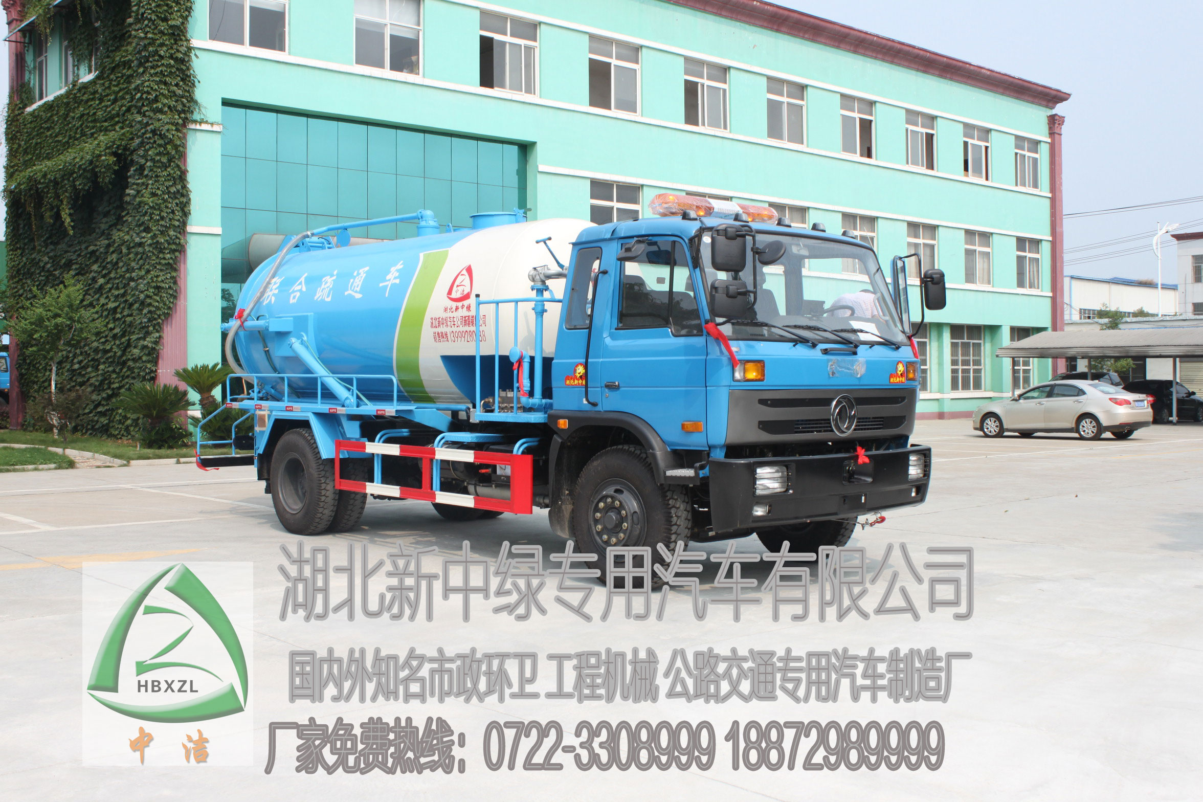 清洗車圖片/清洗車樣板圖 (3)