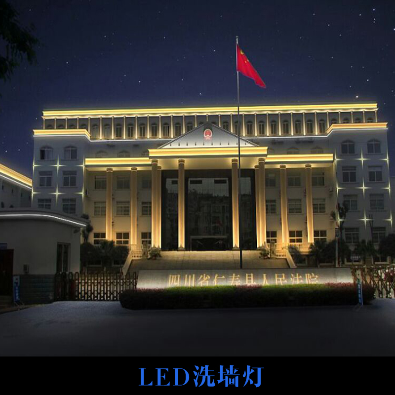 成都led户外洗墙灯，节能户外建筑洗墙灯，成都36瓦洗墙灯图片