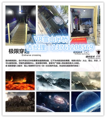 旱雪場制造廠家可租可售圖片/旱雪場制造廠家可租可售樣板圖 (3)