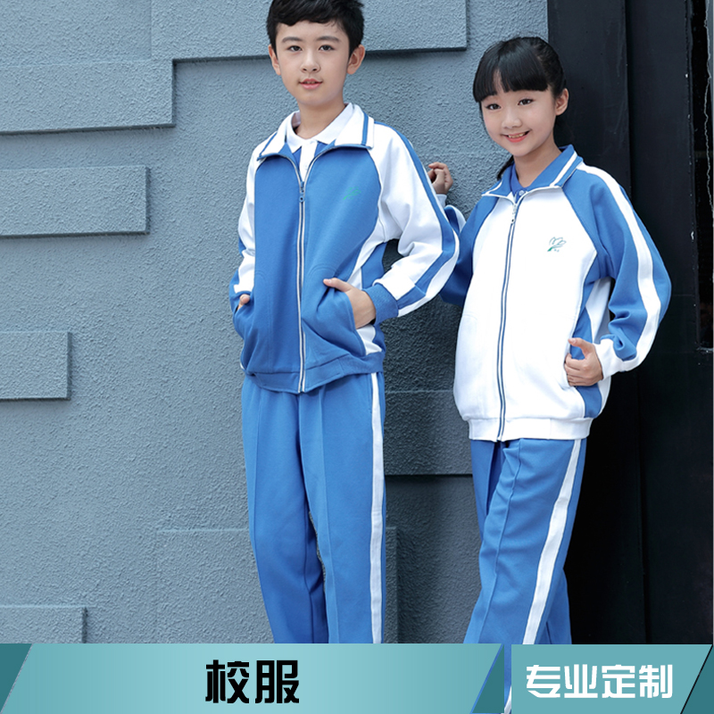 校服厂家直销 秋季校服 冬季校服 春季校服 英伦校服 小学校服 中学校服 儿童校服 校服定做