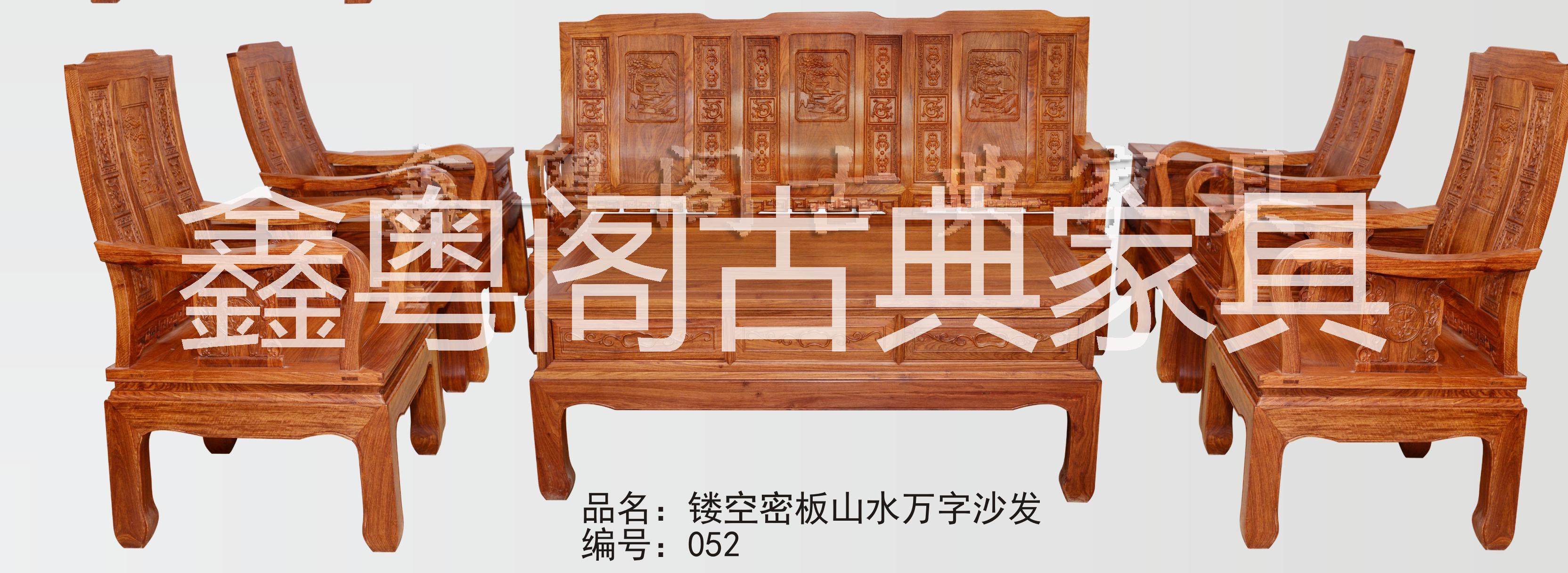 中式仿古沙發(fā)圖片/中式仿古沙發(fā)樣板圖 (3)