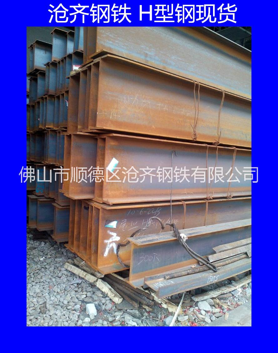 鋼結(jié)構(gòu)用工字鋼圖片/鋼結(jié)構(gòu)用工字鋼樣板圖 (3)