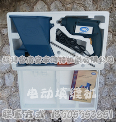 別墅墻面裝修專用電動(dòng)瓷磚填縫機(jī)圖片/別墅墻面裝修專用電動(dòng)瓷磚填縫機(jī)樣板圖 (2)