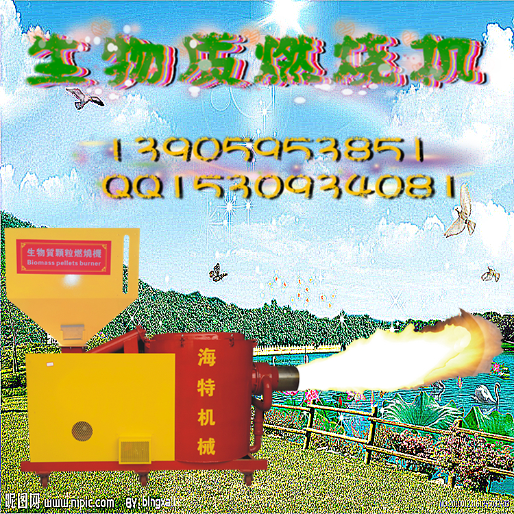 生物質木屑圖片/生物質木屑樣板圖 (2)