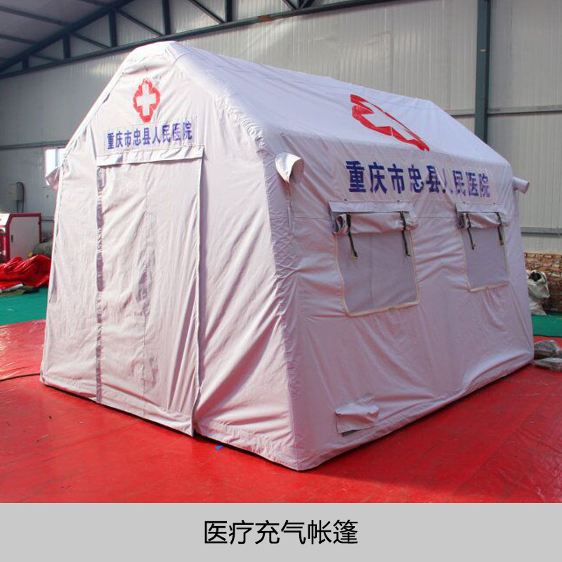 充氣帳篷圖片/充氣帳篷樣板圖 (2)