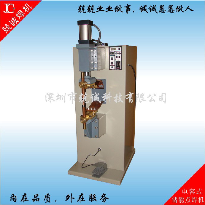 不銹鋼絲儲能機點焊加工深圳坪山DR-500 電容儲能式點焊機
