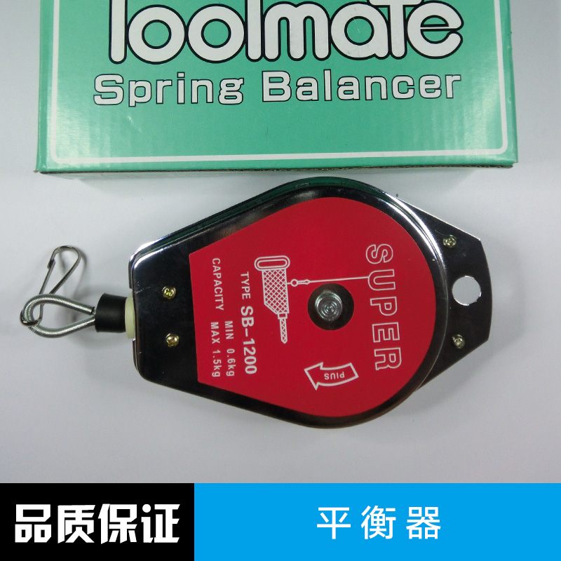 東莞平衡器批發(fā)圖片