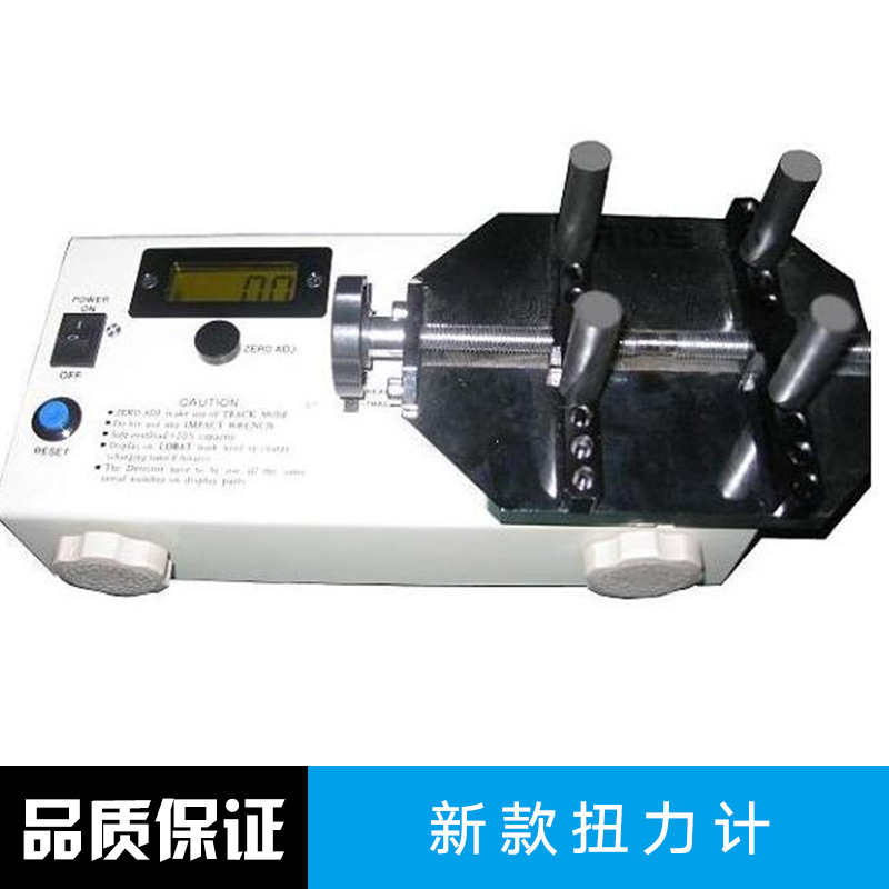 扭力計圖片/扭力計樣板圖 (2)