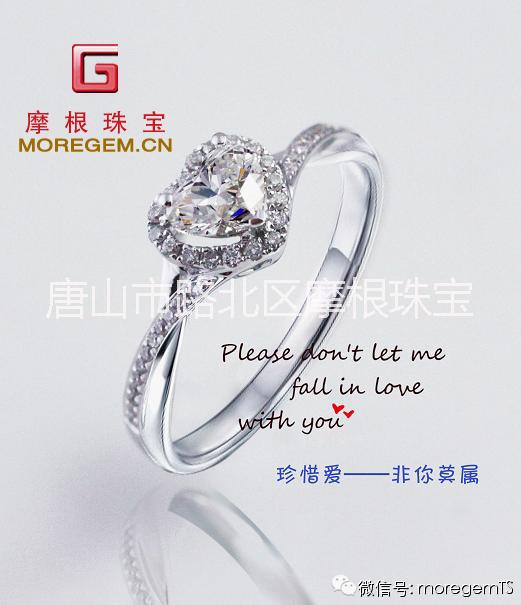 幸?；榧?如何挑選合適的結(jié)婚鉆戒