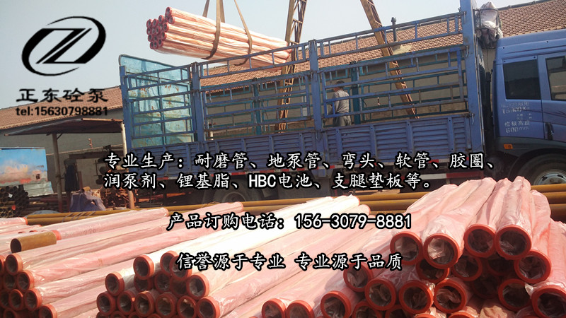 耐磨臂架管圖片/耐磨臂架管樣板圖 (4)