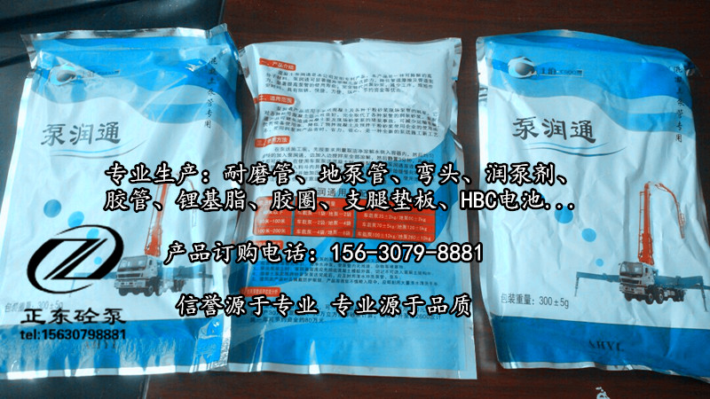 鋰基脂圖片/鋰基脂樣板圖 (4)