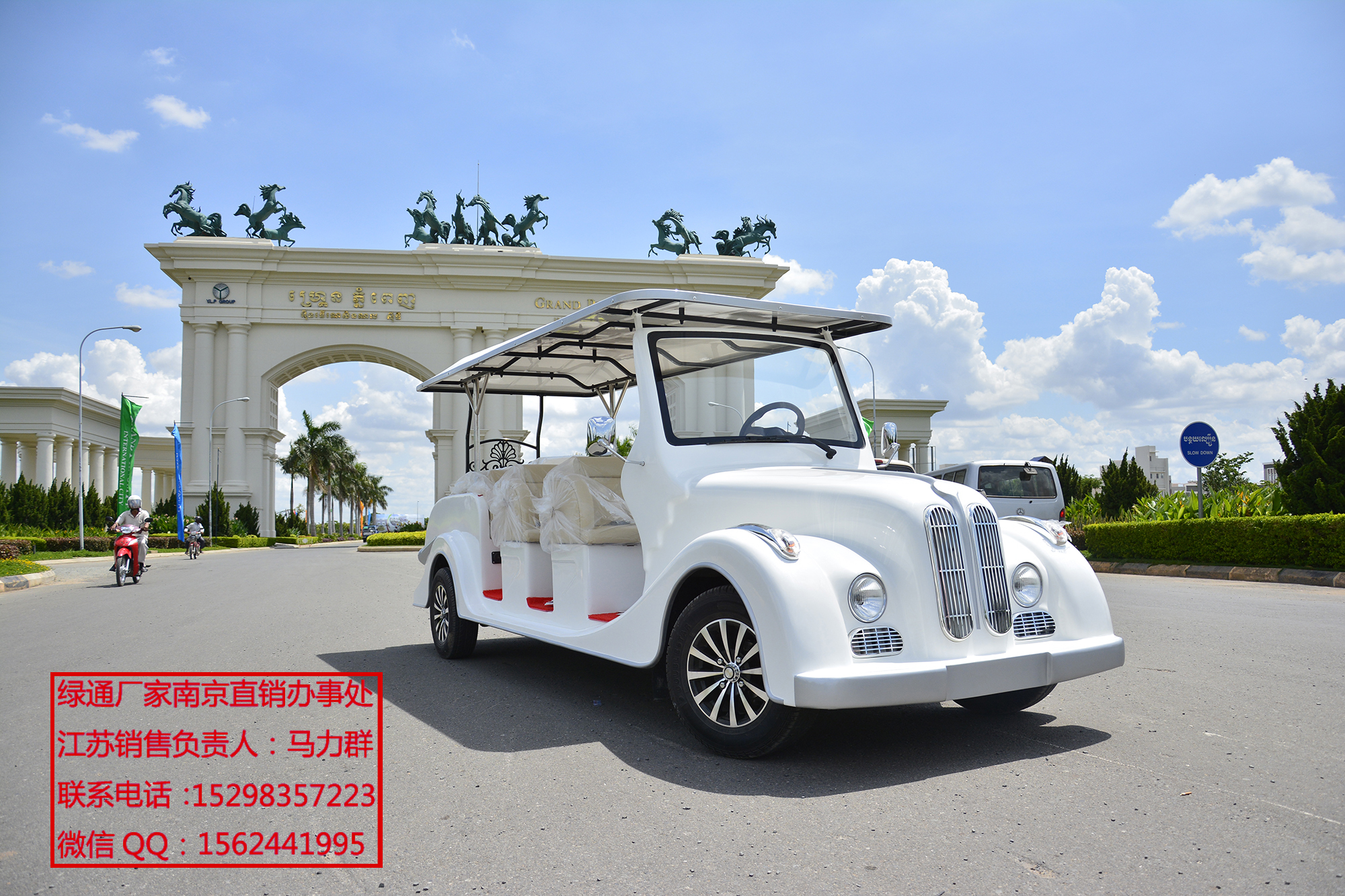 供應(yīng)江蘇泰州電動(dòng)看房老爺車8座，供應(yīng)泰州綠通電動(dòng)老爺車