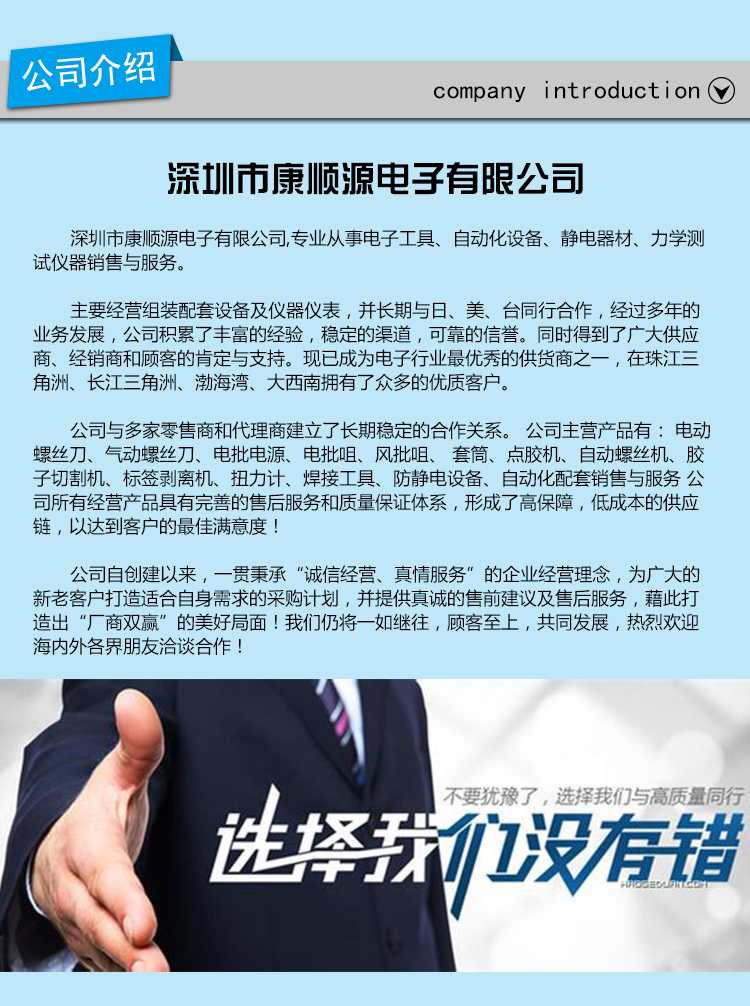 扭力計圖片/扭力計樣板圖 (4)