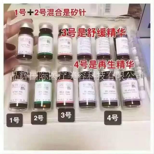 海藻換膚 韓國(guó)海藻換膚價(jià)格