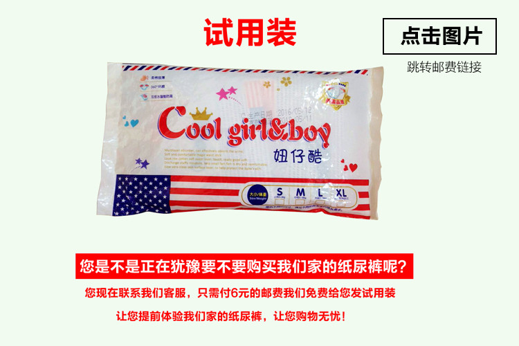 一件代發(fā)圖片/一件代發(fā)樣板圖 (2)