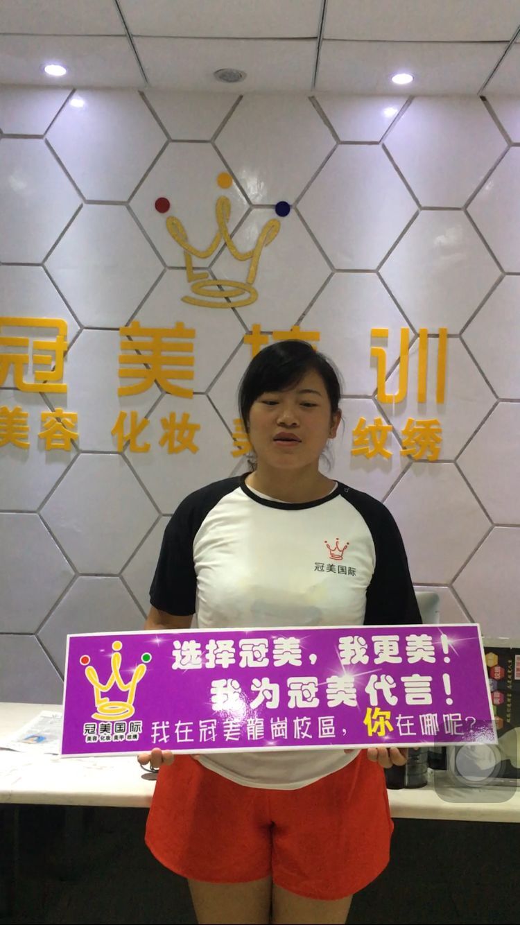 深圳冠美龍崗雙龍化妝-冠美學校圖片/深圳冠美龍崗雙龍化妝-冠美學校樣板圖 (4)