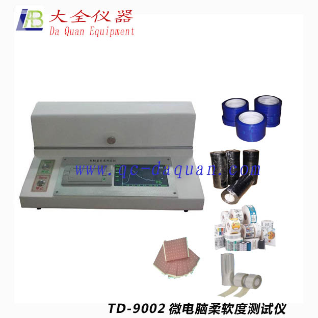 微電腦柔軟度測試儀價格圖片