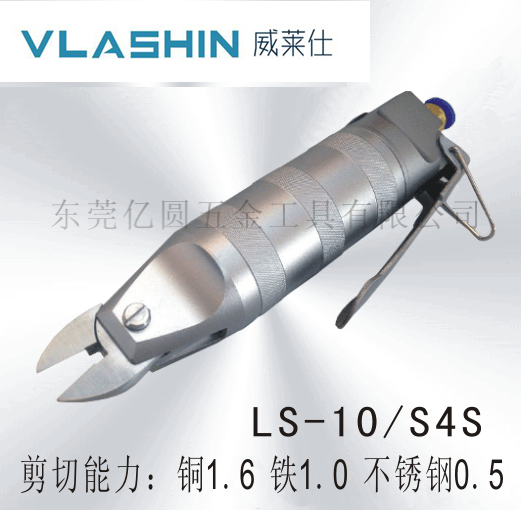 LS-10/S4S图片