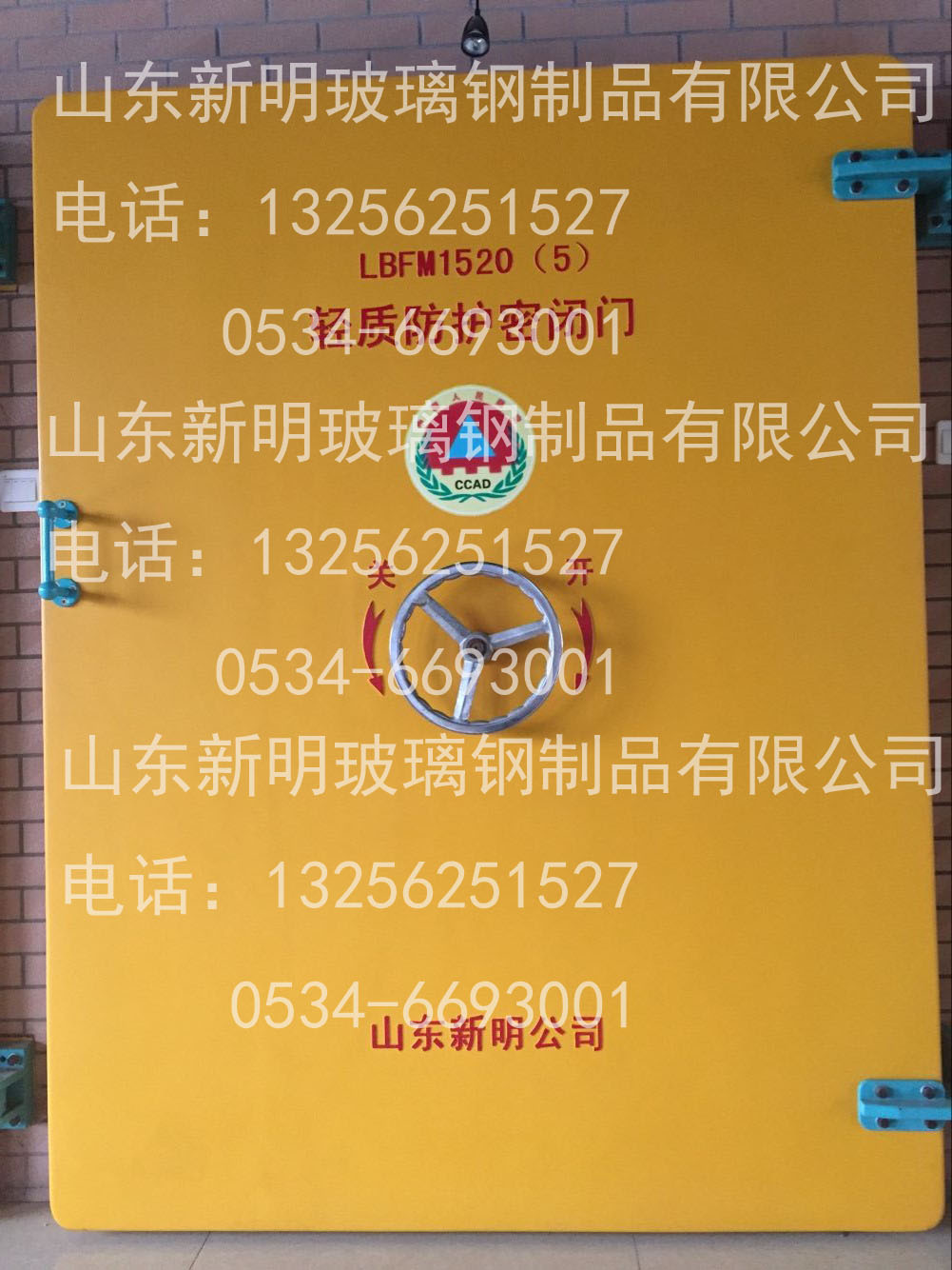 人防門圖片/人防門樣板圖 (3)