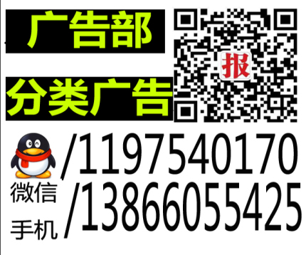 福建省級報刊登報遺失公告清算公告 福建省級報紙 東南快報