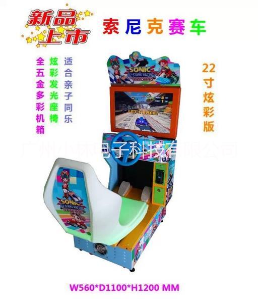 新款兒童投幣*多少錢一臺(tái)
