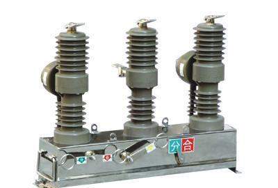ZW32-12柱上真空断路器