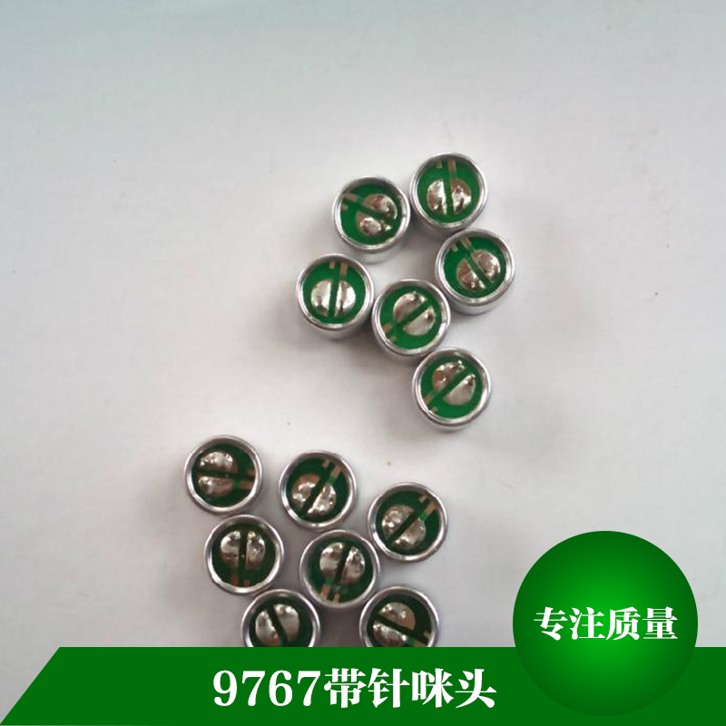 咪頭圖片/咪頭樣板圖 (2)