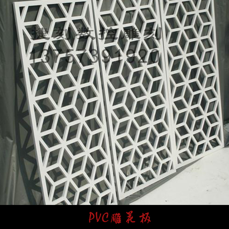 PVC雕花板產(chǎn)品圖片/PVC雕花板產(chǎn)品樣板圖 (3)