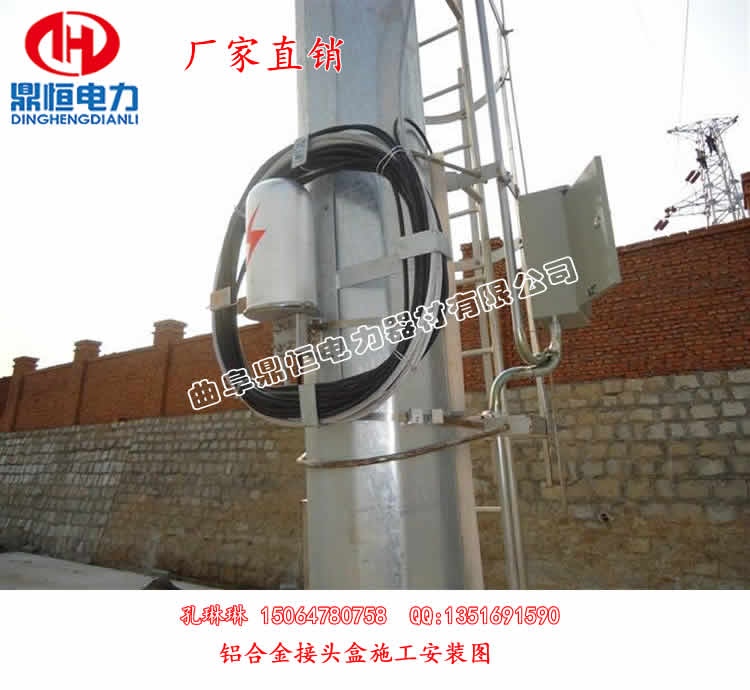 ADSS/OPGW鋁合金光纜接頭盒 桿用金屬接頭盒塔用48芯接頭盒