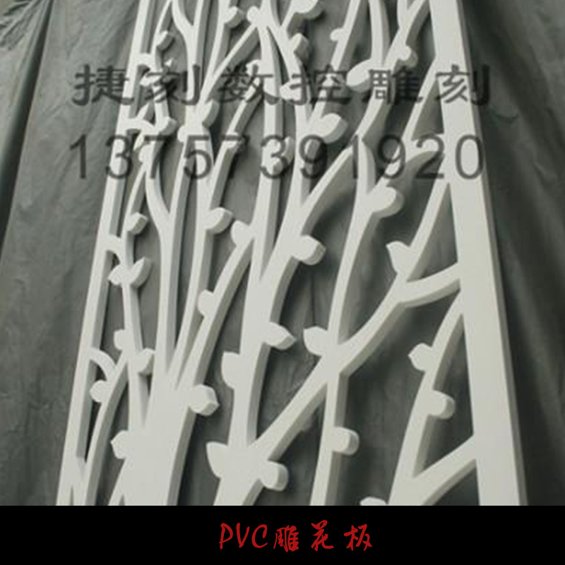 PVC雕花板產(chǎn)品圖片/PVC雕花板產(chǎn)品樣板圖 (4)