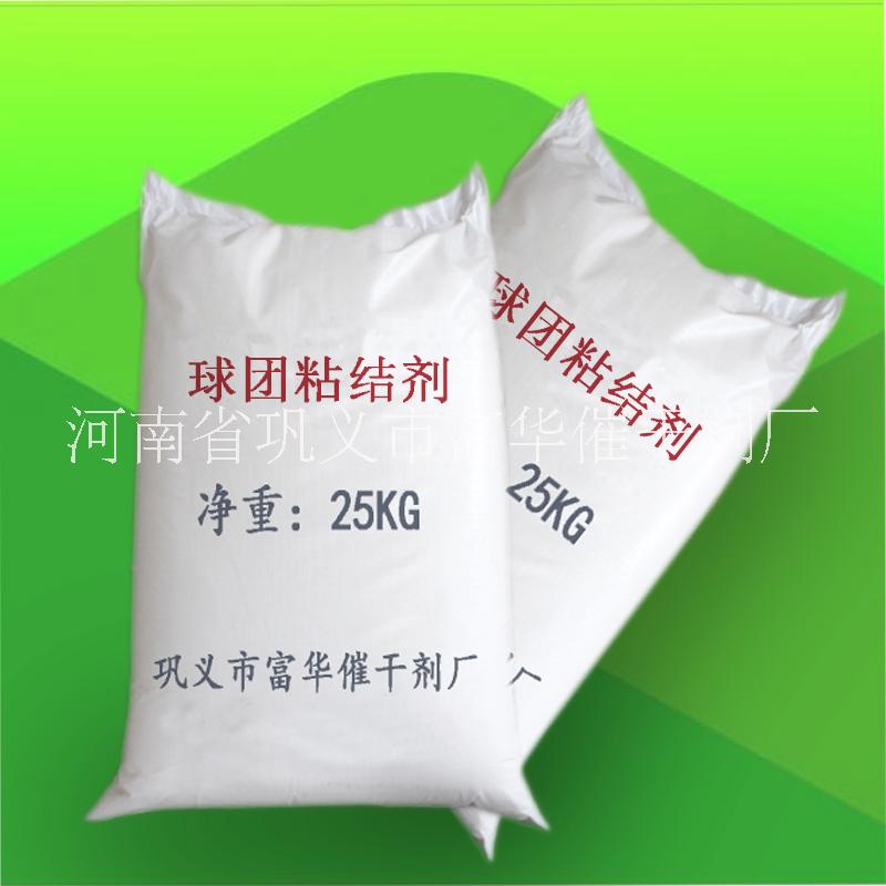 球團(tuán)粘合劑圖片/球團(tuán)粘合劑樣板圖 (3)