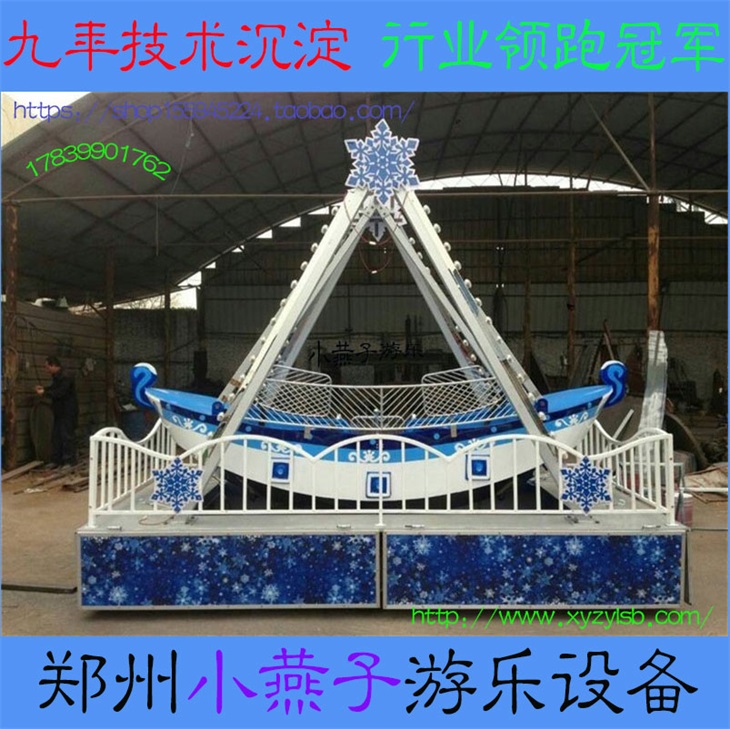 海盜船圖片/海盜船樣板圖 (2)