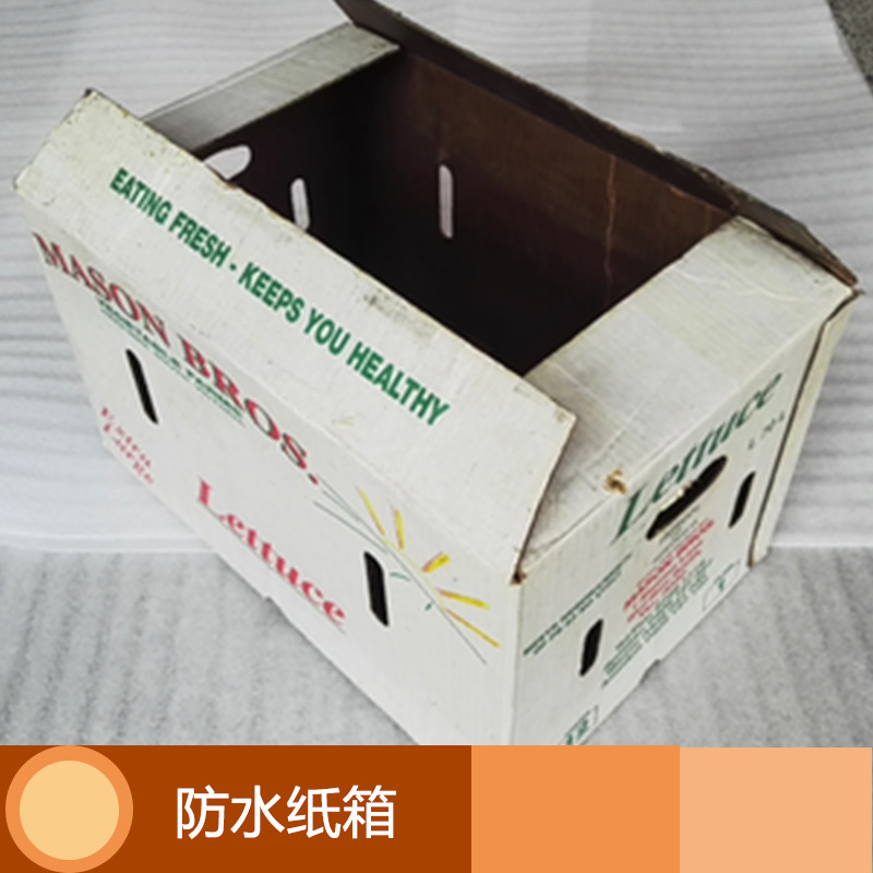 防水紙箱圖片/防水紙箱樣板圖 (2)