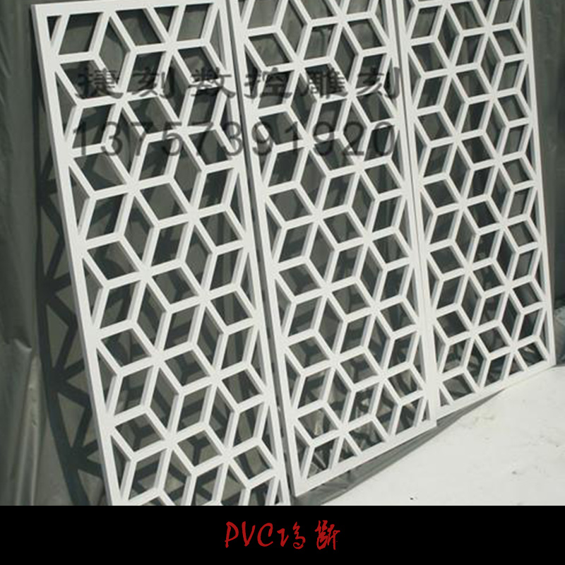 PVC隔斷 pvc雕花隔斷 pvc衛(wèi)生間隔斷 pvc鏤空隔斷 pvc屏風(fēng)隔斷