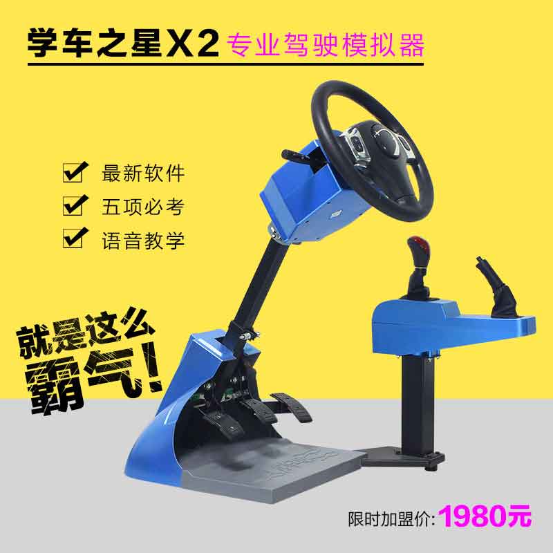 開駕吧圖片/開駕吧樣板圖 (2)