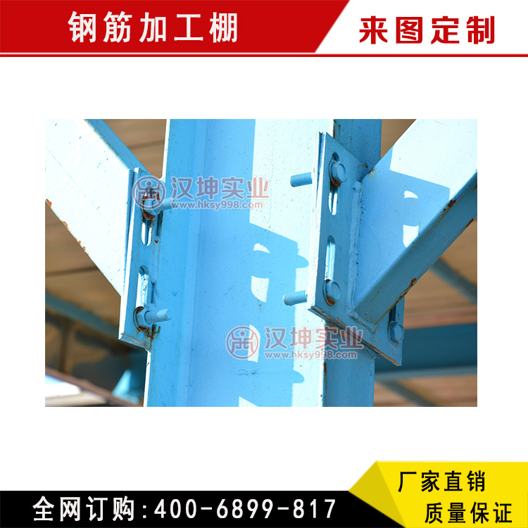鋼筋加工棚圖片/鋼筋加工棚樣板圖 (4)