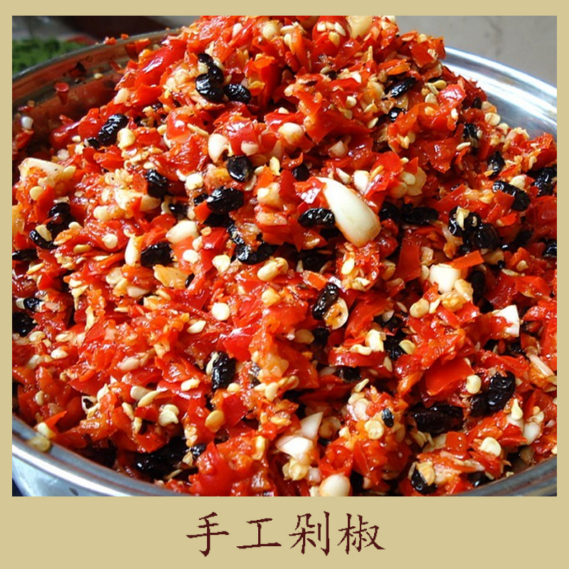 手工剁椒圖片/手工剁椒樣板圖 (3)