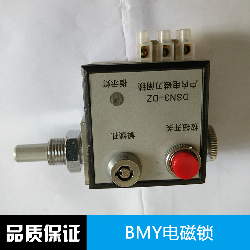 電磁鎖圖片/電磁鎖樣板圖 (2)