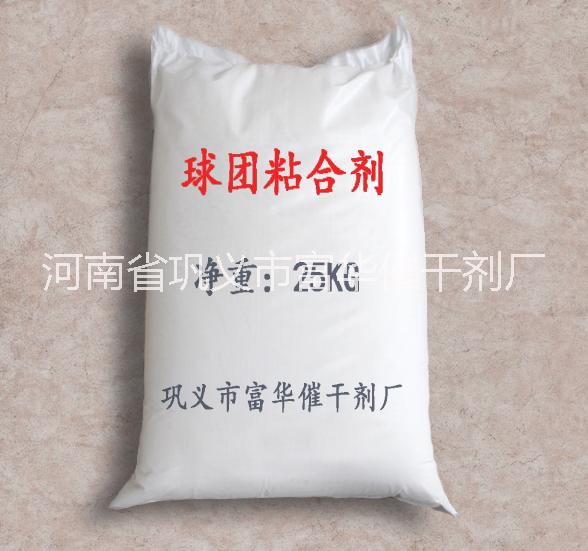 河南鄭州球團粘合劑行業(yè)領(lǐng)先，廠家現(xiàn)貨直銷?。?  src=