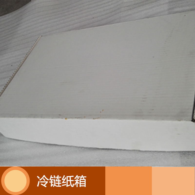 冷鏈紙箱圖片/冷鏈紙箱樣板圖 (4)