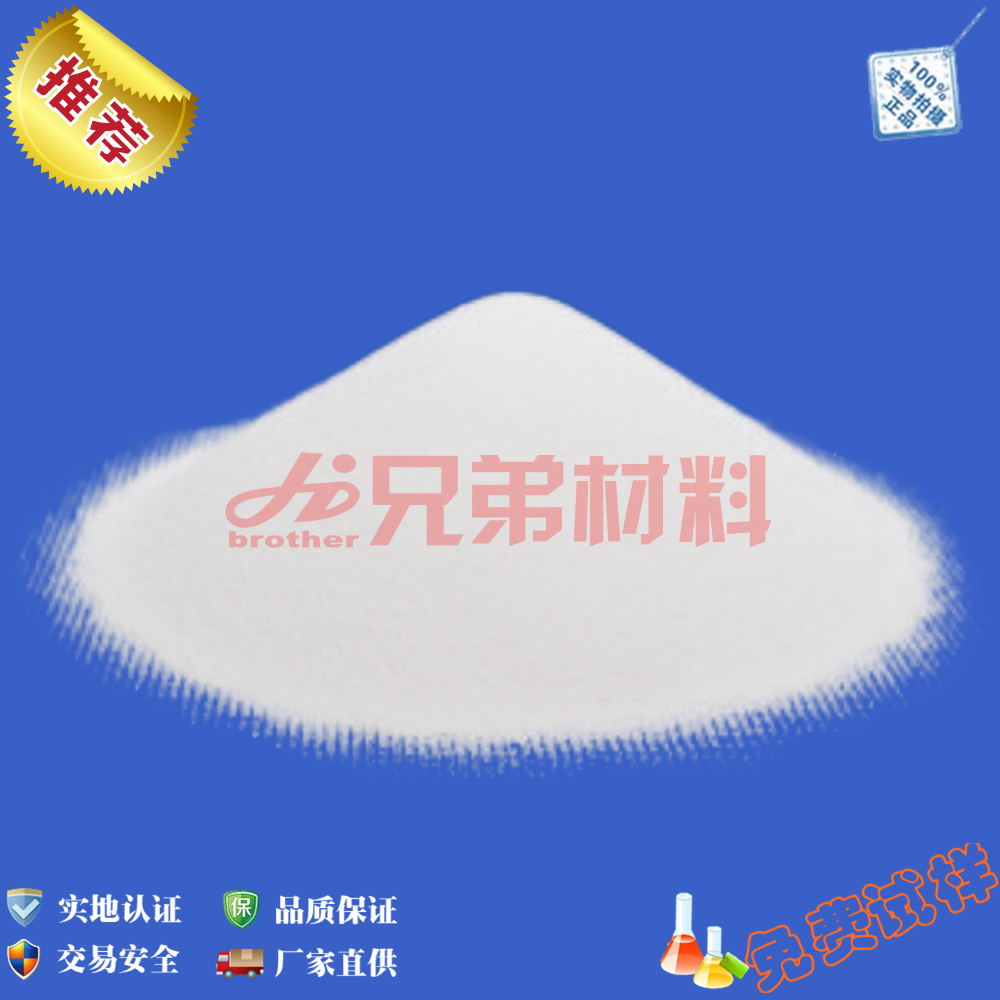 氧化鋁圖片/氧化鋁樣板圖 (3)