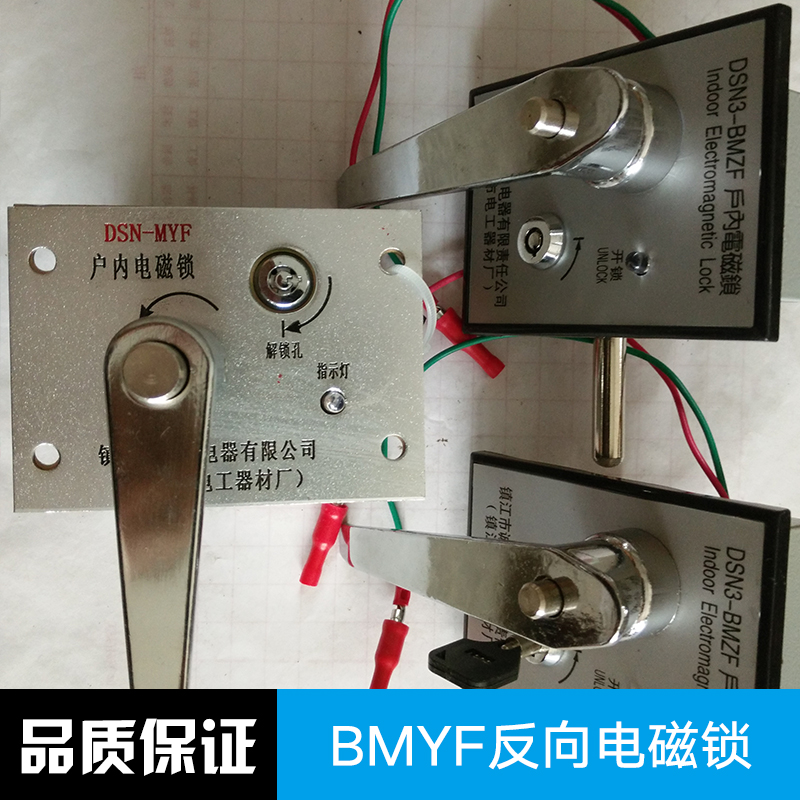 江蘇反向電磁鎖供應(yīng)商圖片/江蘇反向電磁鎖供應(yīng)商樣板圖 (2)