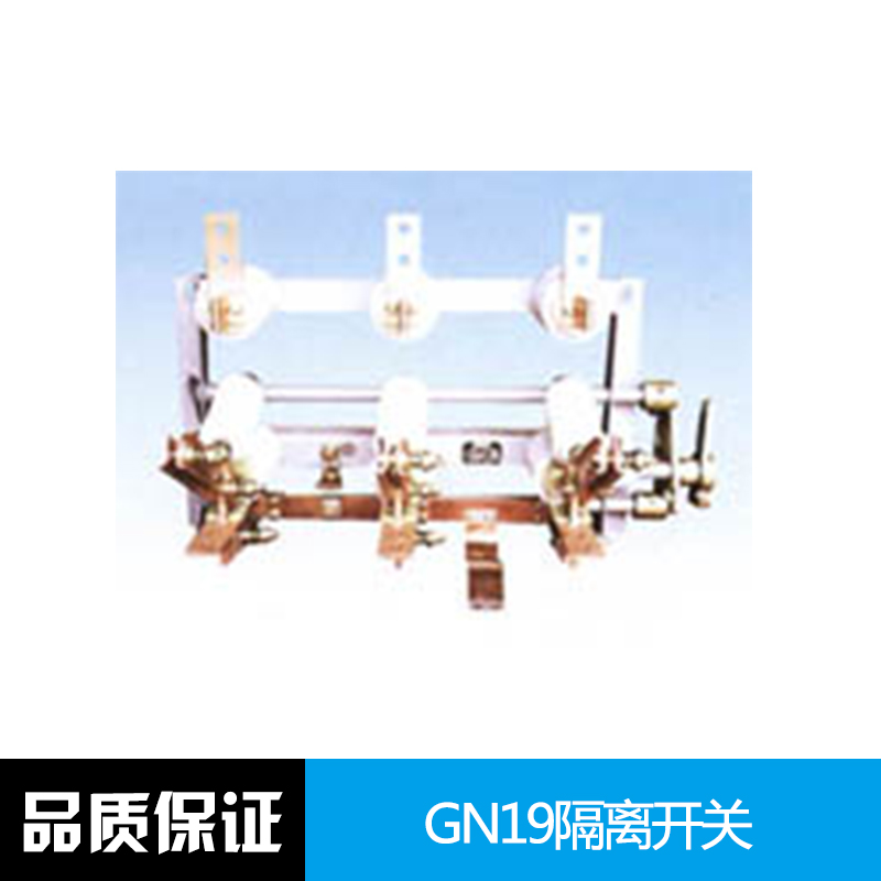 隔離開關(guān)圖片/隔離開關(guān)樣板圖 (3)