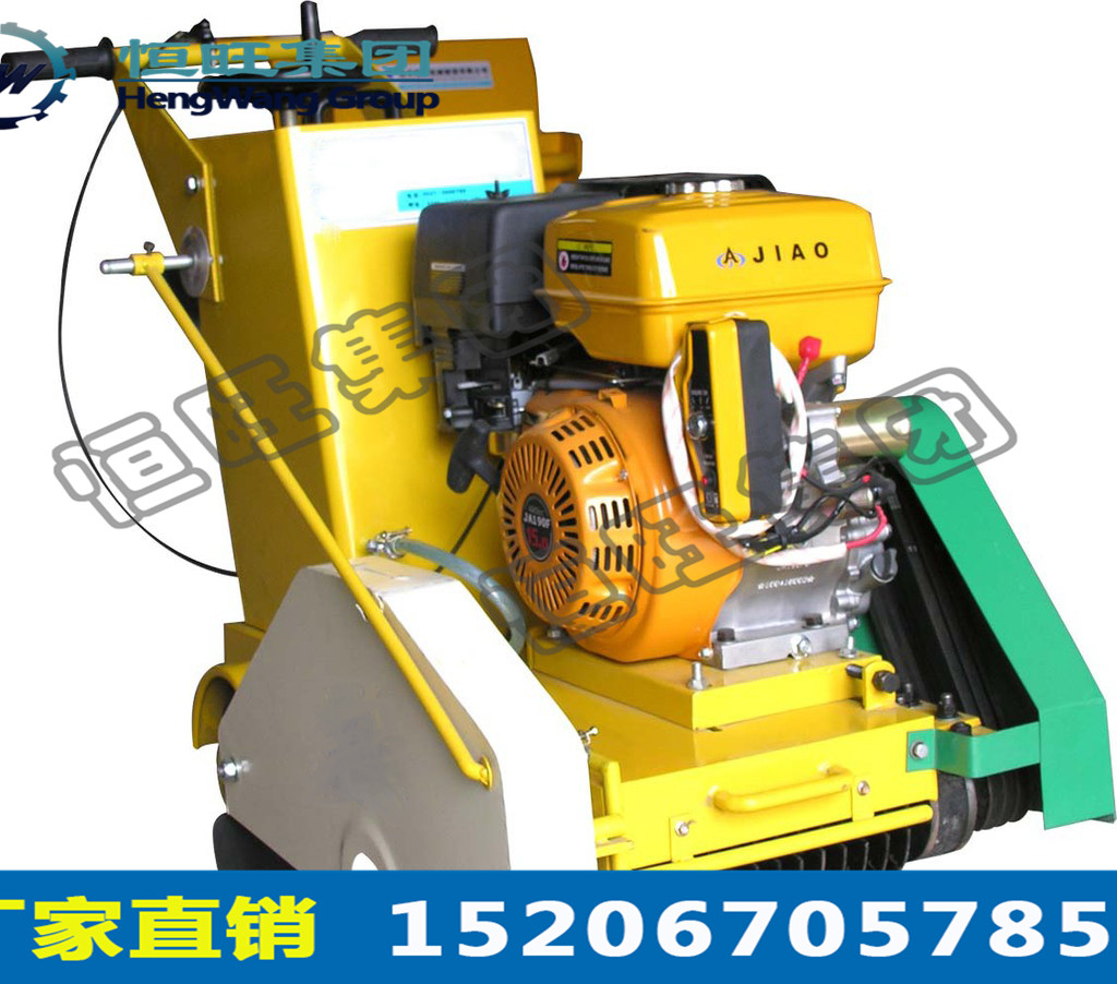 新銷(xiāo)售*率自動(dòng)行走式混凝土路面刻紋機(jī)  路面刻紋機(jī)廠家直銷(xiāo)