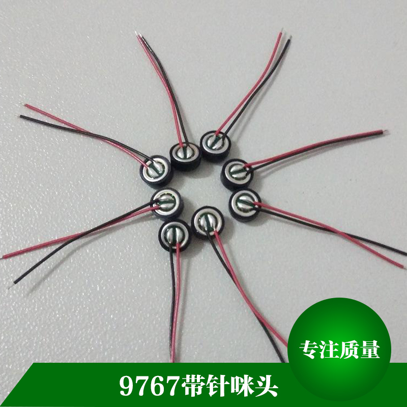 咪頭圖片/咪頭樣板圖 (4)