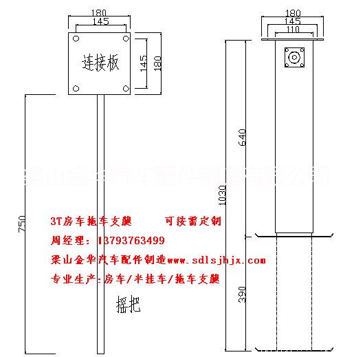 济宁市3T镀锌拖车支腿\半挂车支腿厂家3T镀锌拖车支腿\半挂车支腿